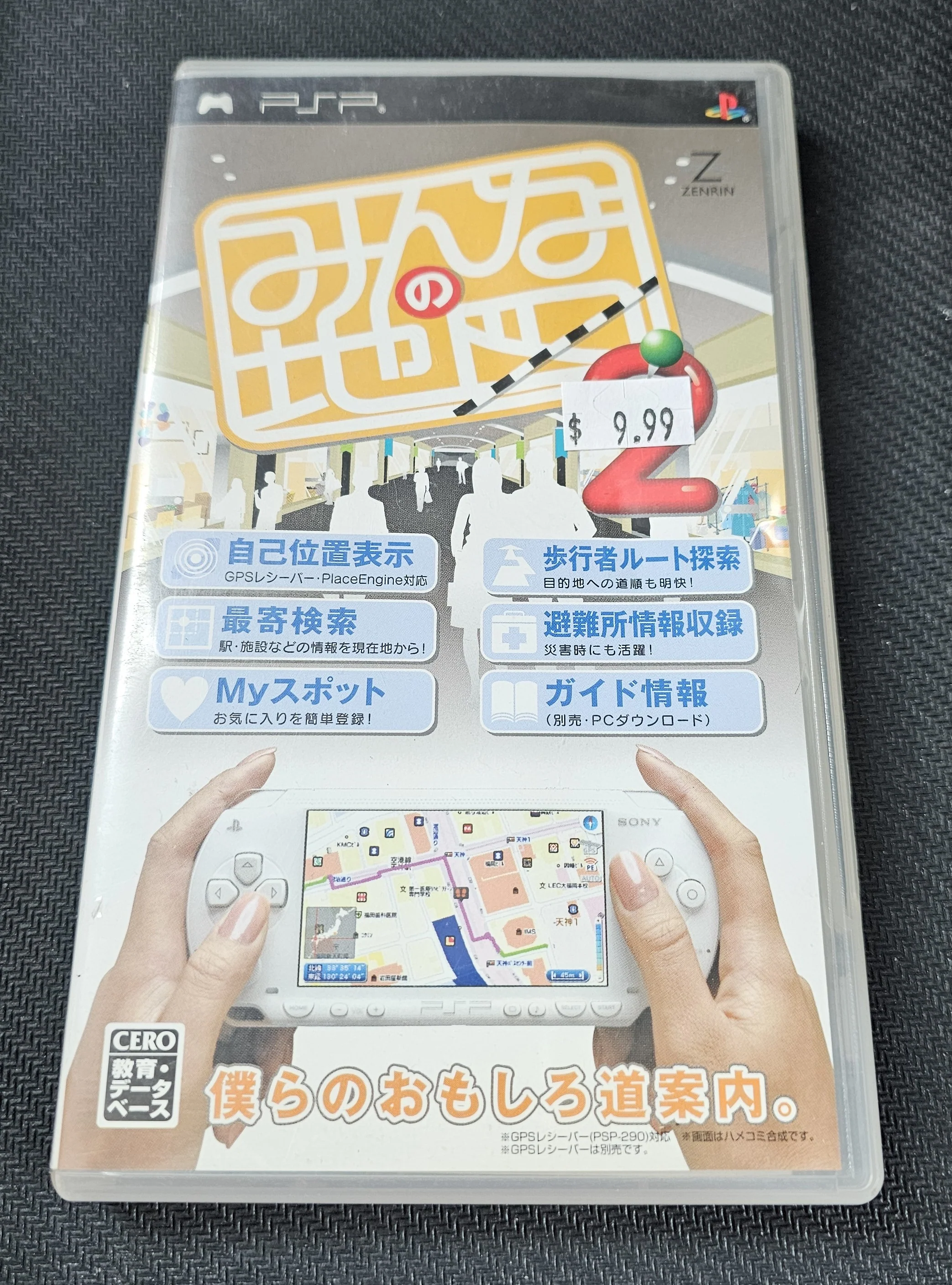 Product image 1