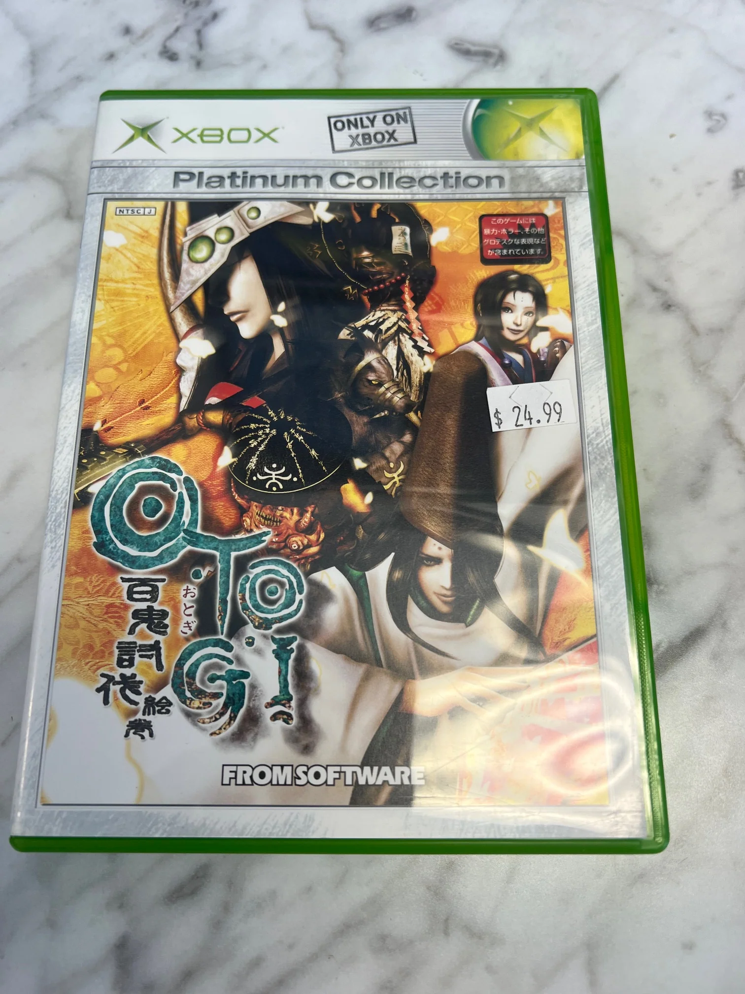 Product image 1